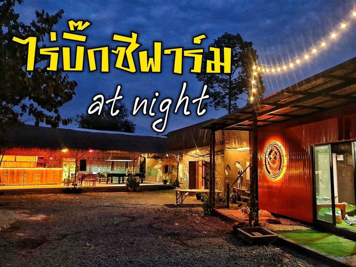 ขายร้านอาหารสระบุรี วิหารแดง 6-0-42