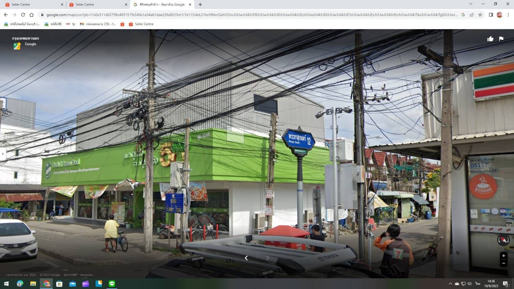 ขายอาคารพาณิชย์กรุงเทพฯ ติดถนนพระยาสุเรนทร์ คลองสามวา 0-1-1