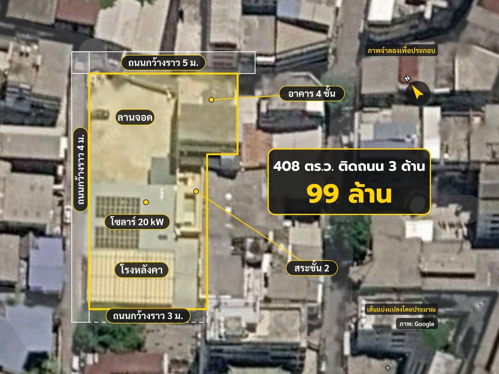 ขายที่ดิน 408 ตร.ว. ถนนจันทน์ 43 พร้อมอาคาร 4 ชั้น 10 ห้องนอน สระว่ายน้ำ ติดถนน 3 ด้าน