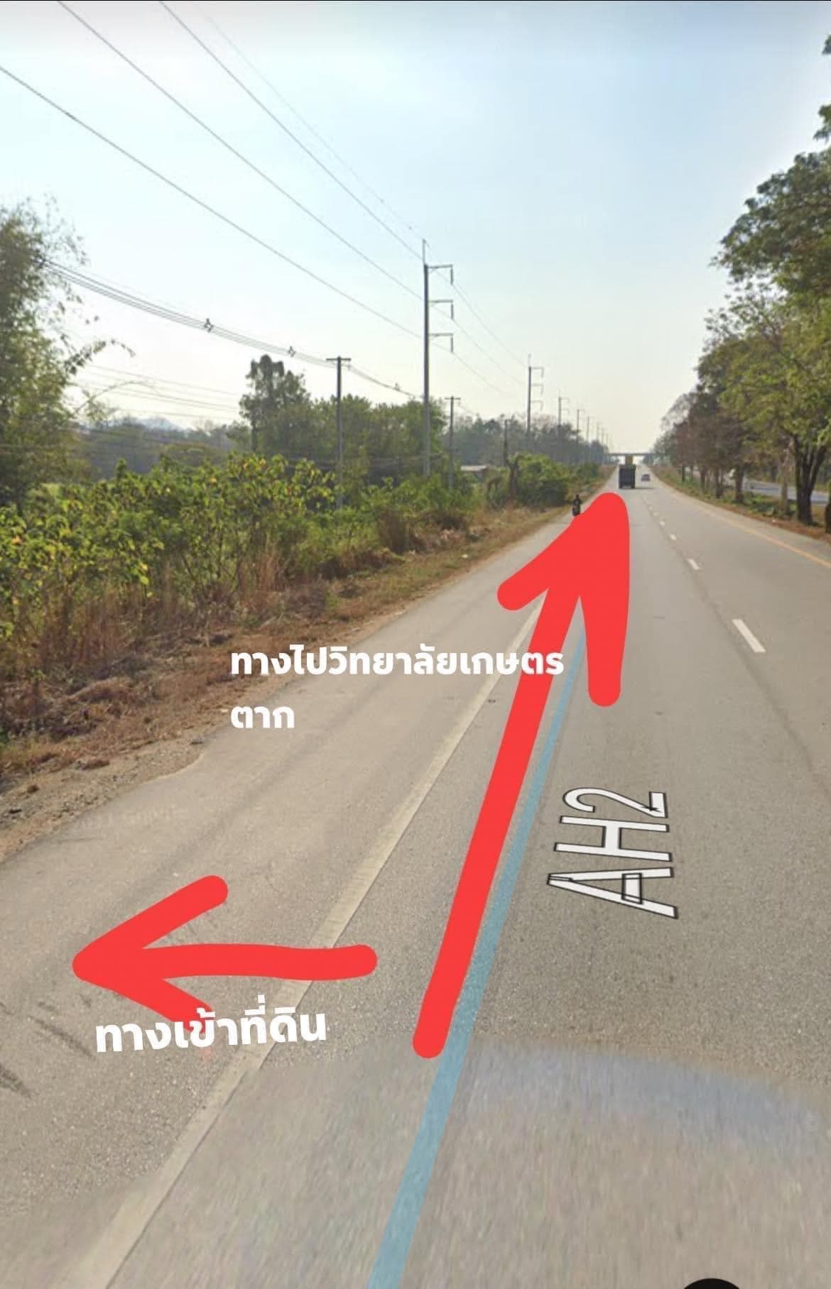 ขายที่ดินเปล่า วังเจ้า ตาก 2ไร่