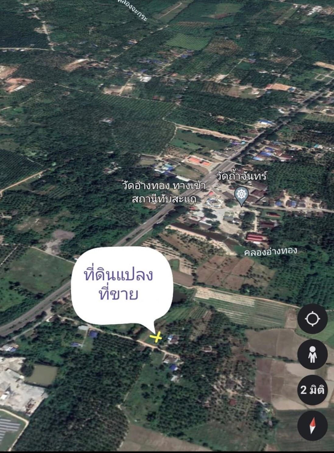 ที่ดินเปล่า ประจวบคีรีขันธ์ 1-2-92