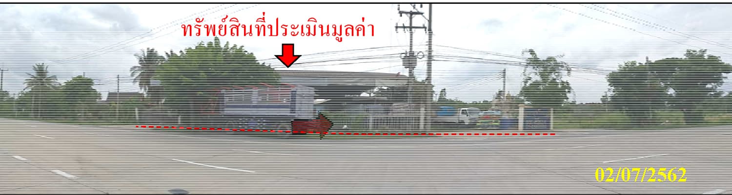 ที่ดินพร้อมสิ่งปลูกสร้าง ถนนมาลัยแมน ตำบลดอนกำยาน 3-1-56