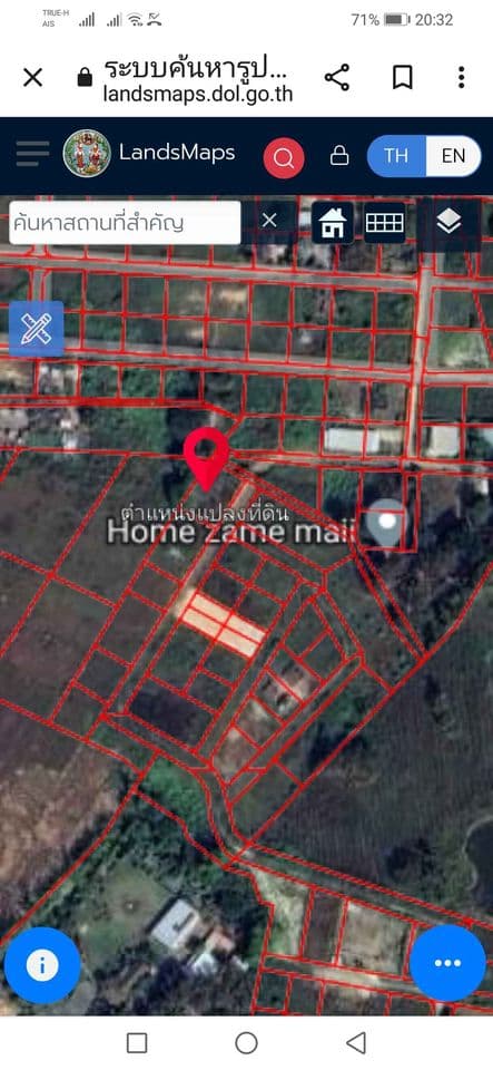 ขายที่ดิน ตาก 145 ตรว.