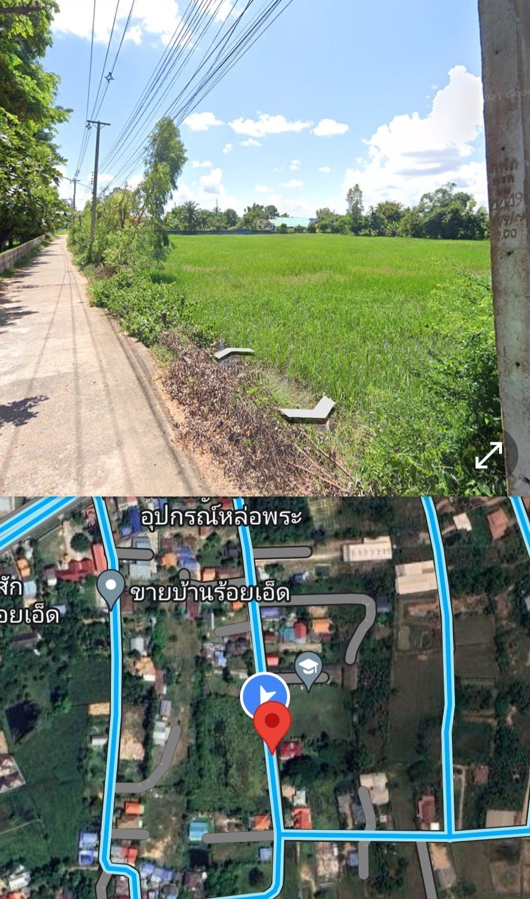 ขายที่ดินร้อยเอ็ด ธวัชบุรี 4-0-0