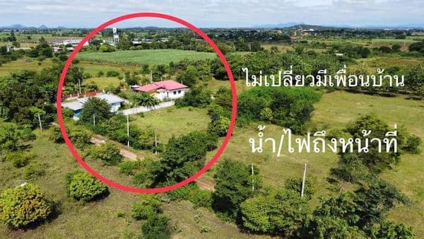 ที่ดินสวย เหมาะแก่การปลูกที่พักอาศัย ลพบุรี 1-0-40