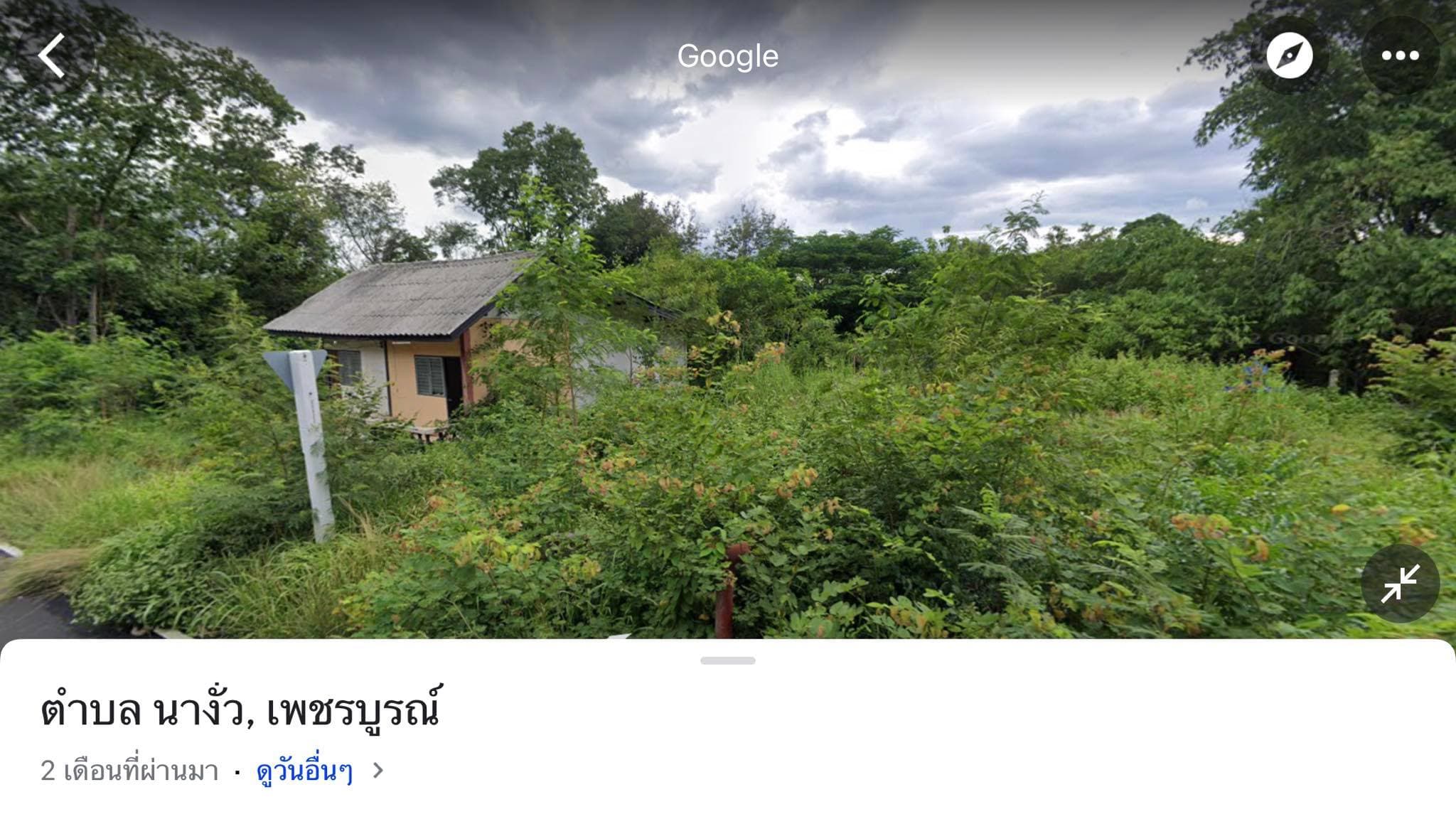 ขายที่ดินเปล่าเพชรบูรณ์ จ.เพชรบูรณ์ อ.เมืองเพชรบูรณ์ 12-0-38.3 ไร่