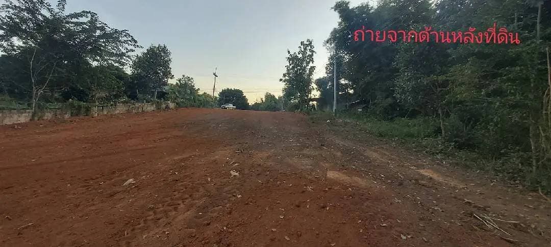 ขายที่ดินเชียงราย เวียงชัย 0-3-10