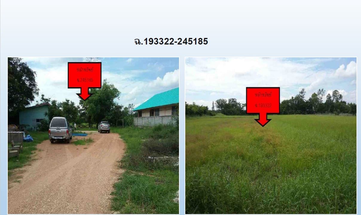 ที่ดินพร้อมสิ่งปลูกสร้าง ตำบลศิลา อำเภอเมืองขอนแก่น 3-3-26.6