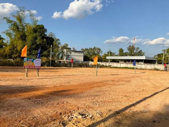 ขายที่ดินนครพนม เมืองนครพนม 1-0-51.7