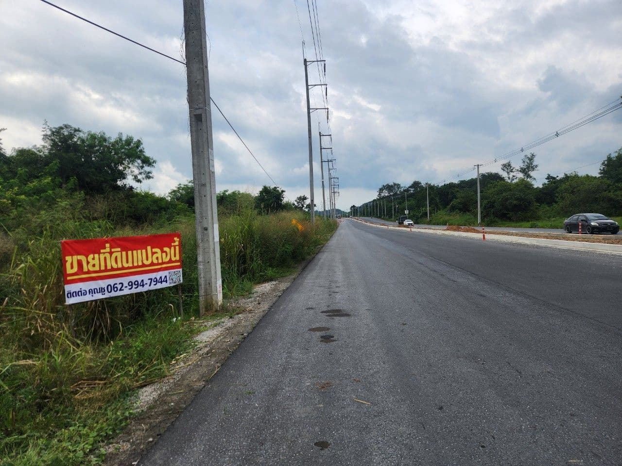 ขายด่วน ที่ดิน ต.รางบัว อ.จอมบึง จ.ราชบุรี