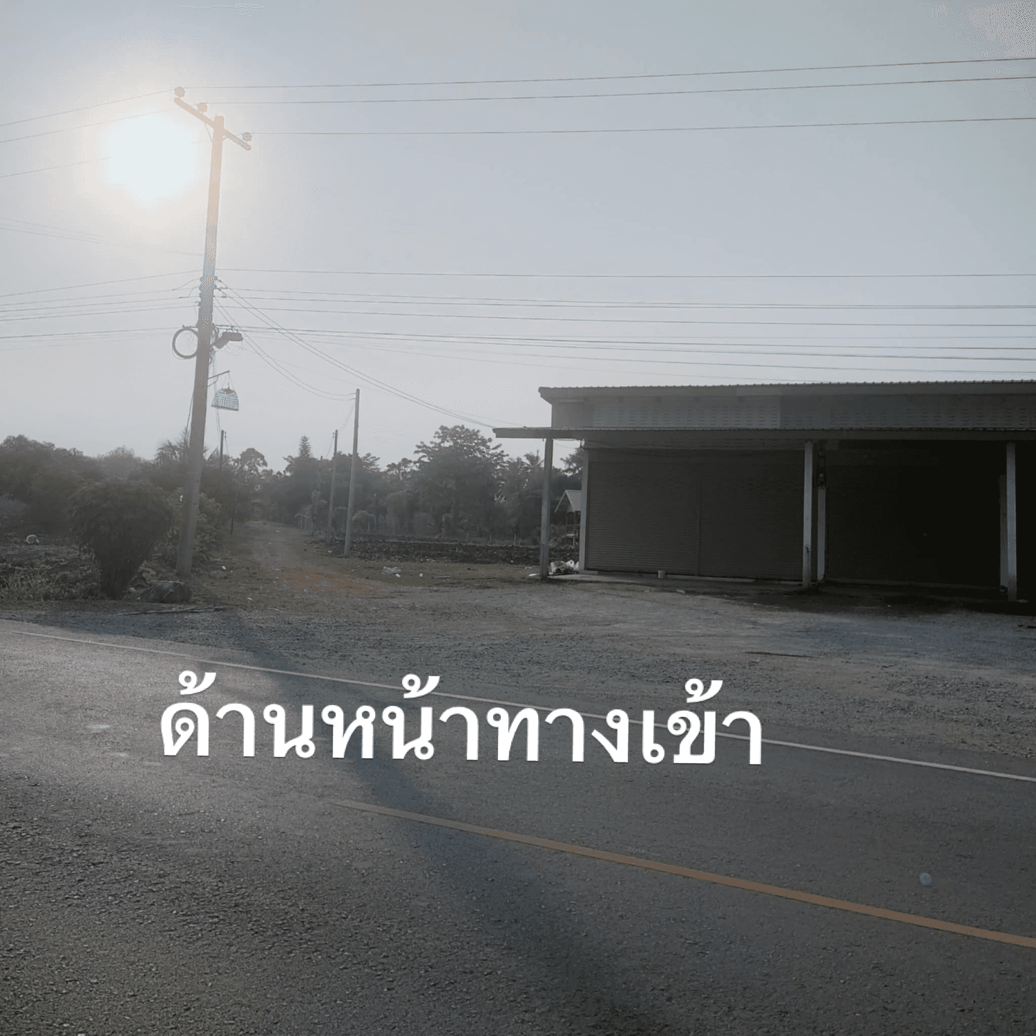 ขายที่ดินนครราชสีมา อำเภอเมือง 