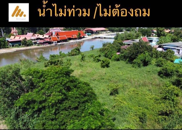 ที่ดิดติดแม่น้ำจังหวัดลพบุรี 1-3-96