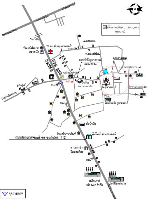 ที่ดินพร้อมสิ่งปลูกสร้าง บ้านชั้นเดียว ถนนสลกบาตร-บ่อถ้ำ-เขาชนกัน 0-0-95