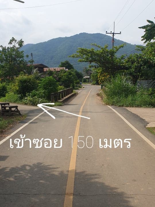 ที่ดิน เพชรบูรณ์ ติดลำธาร 2 งาน