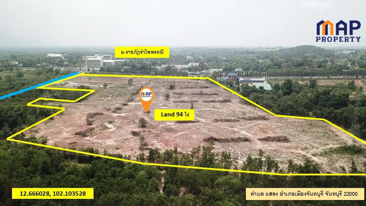 ขายที่ดิน ริมถนนสุขุมวิทตรงข้าม ม.ราชภัฏรำไพพรรณี 94 ไร่, จันทบุรี