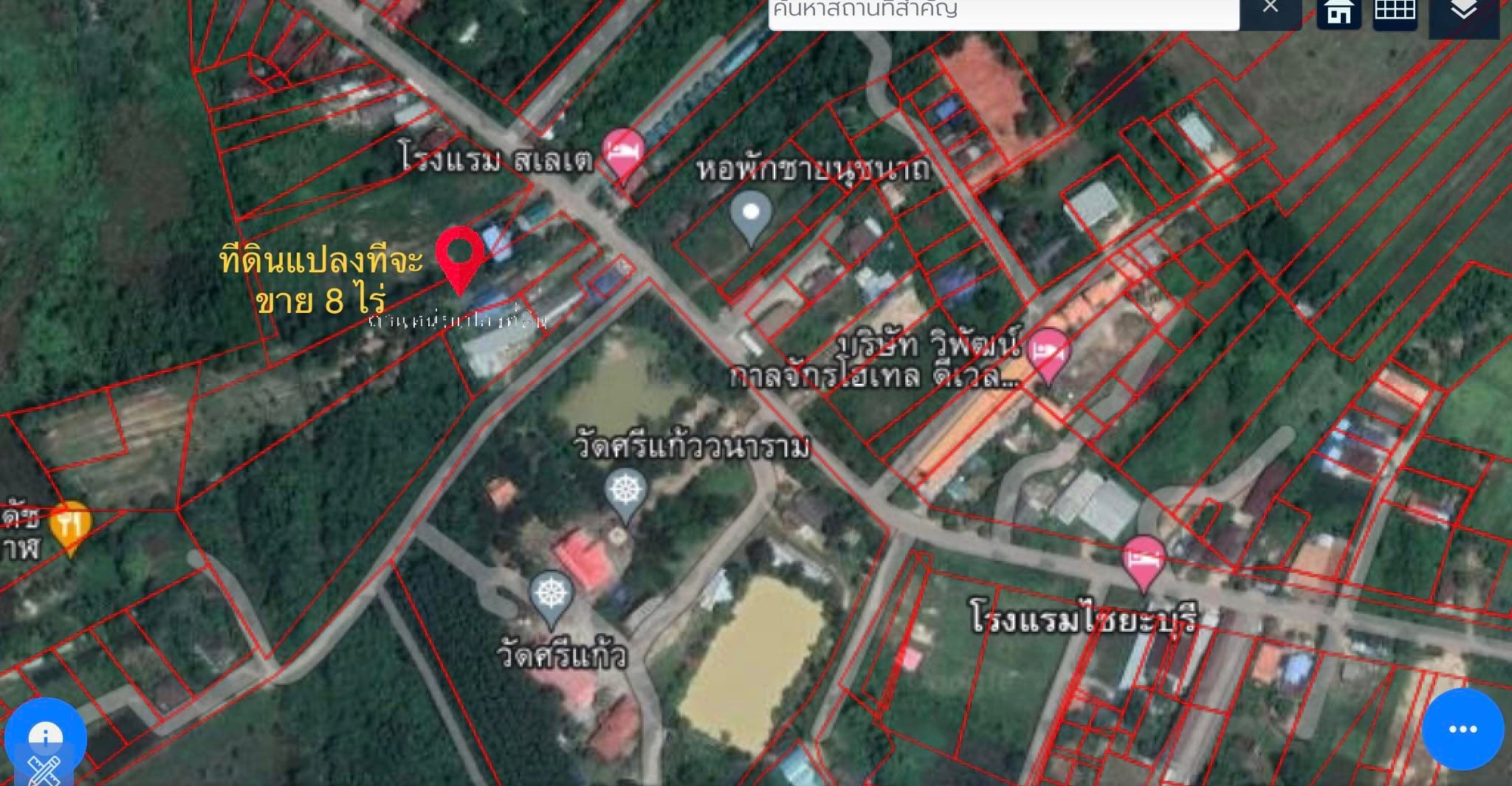ที่ดินเปล่า 3 โฉนด อำเภอเมือง จ.บึงกาฬ 8 ไร่
