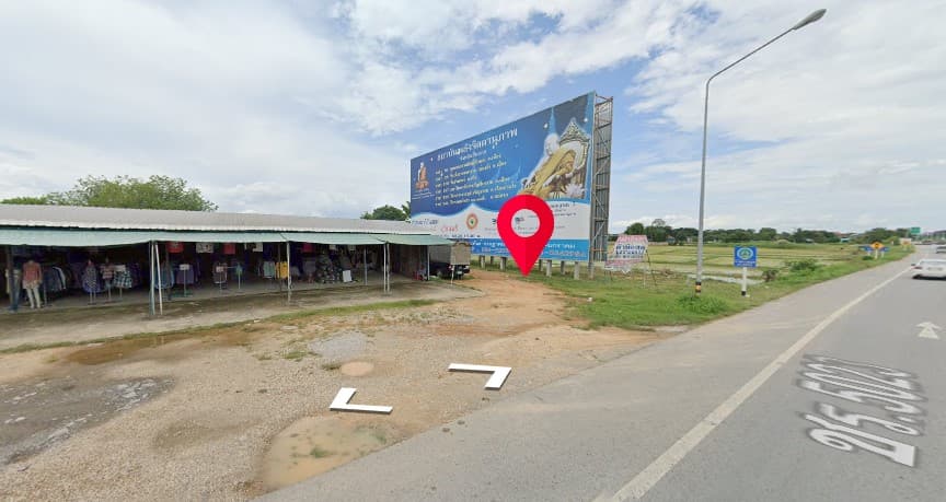 ขายที่ดินเชียงราย เมืองเชียงราย 5-1-96.7