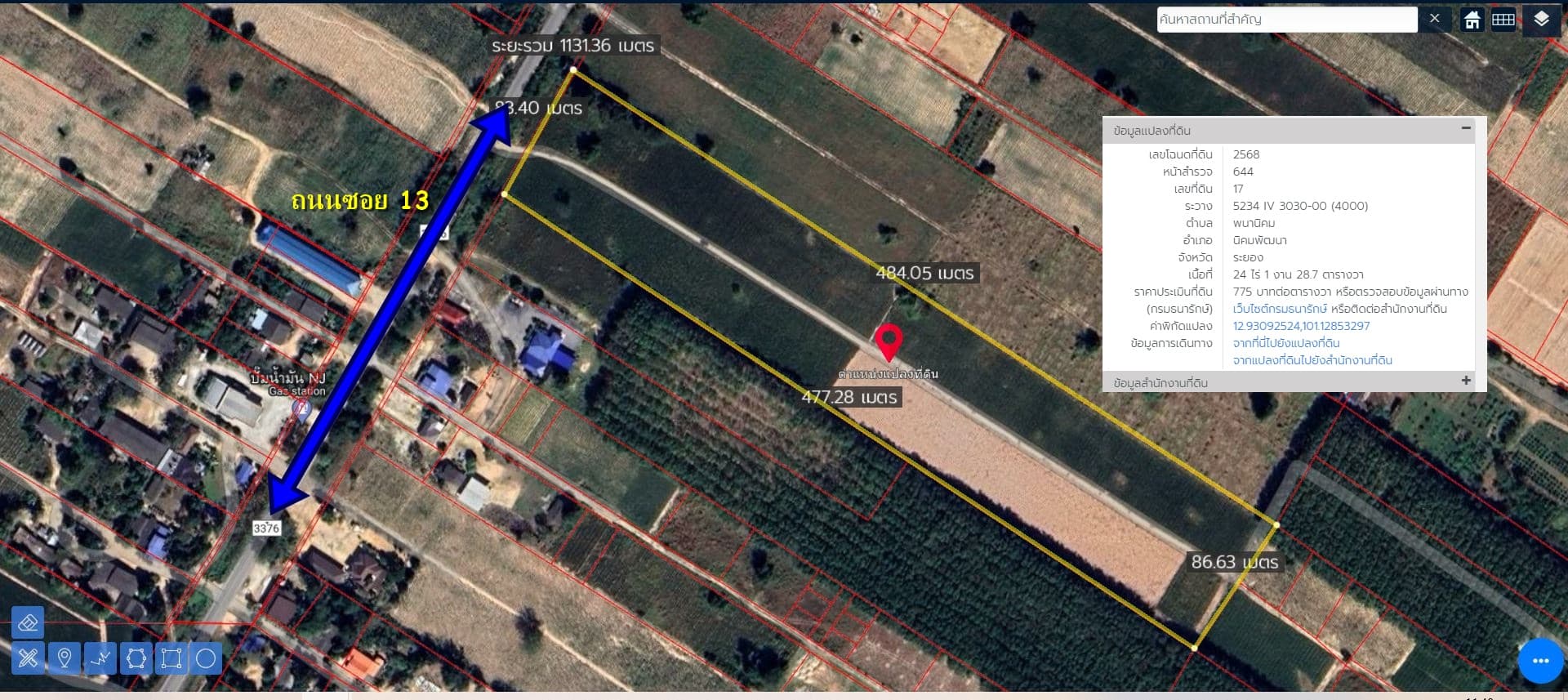 ขายที่ดิน ระยอง นิคมพัฒนา 24-1-28.7 ไร่