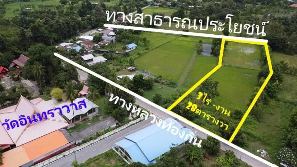 ขายที่ดิน เสลภูมิ ร้อยเอ็ด 4-3-0 ไร่
