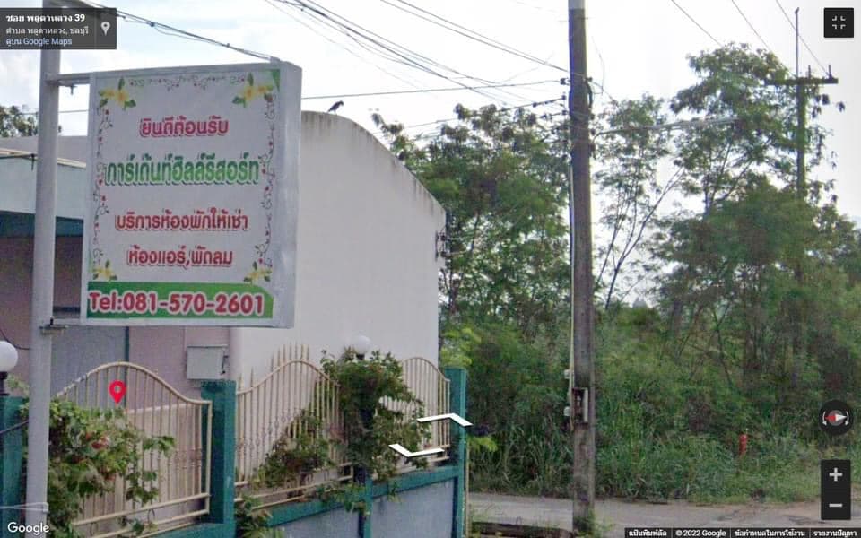 ขายที่ดินชลบุรี สัตหีบ 3-1-4