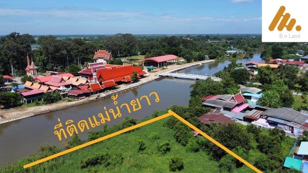 ที่ดิดติดแม่น้ำจังหวัดลพบุรี 1-3-96