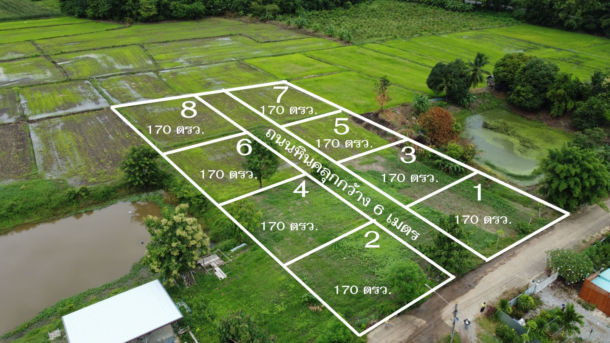 ที่ดินวิวภูเขา แบ่งขาย 170 ตารางวา อ.เมืองเพชรบูรณ์ จ.เพชรบูรณ์