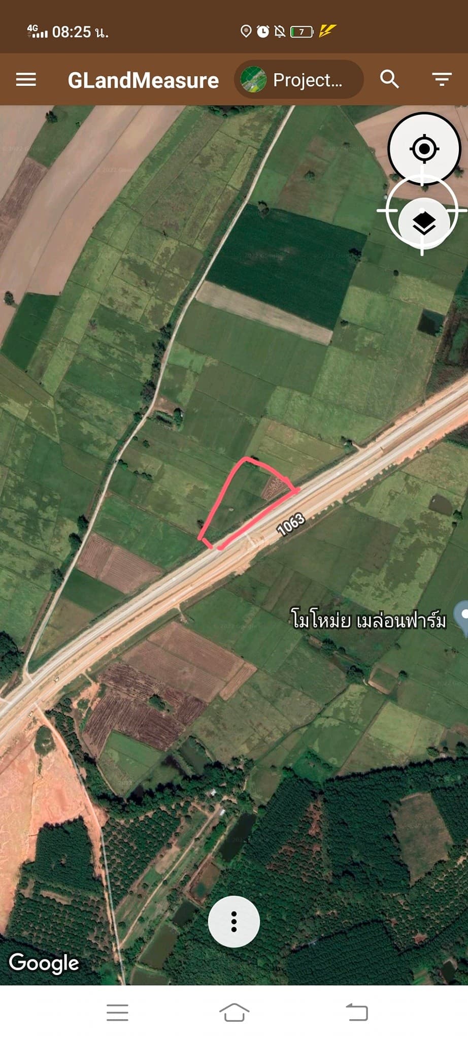 ขายที่ดิน ที่นา เวียงเชียงรุ้ง 2-2-58.4