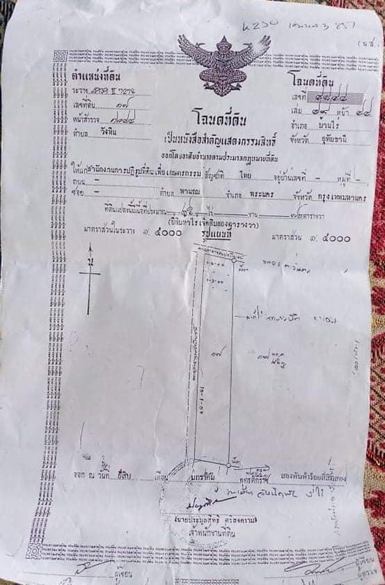ขายที่ดินอุทัยธานี บ้านไร่ 25-0-72