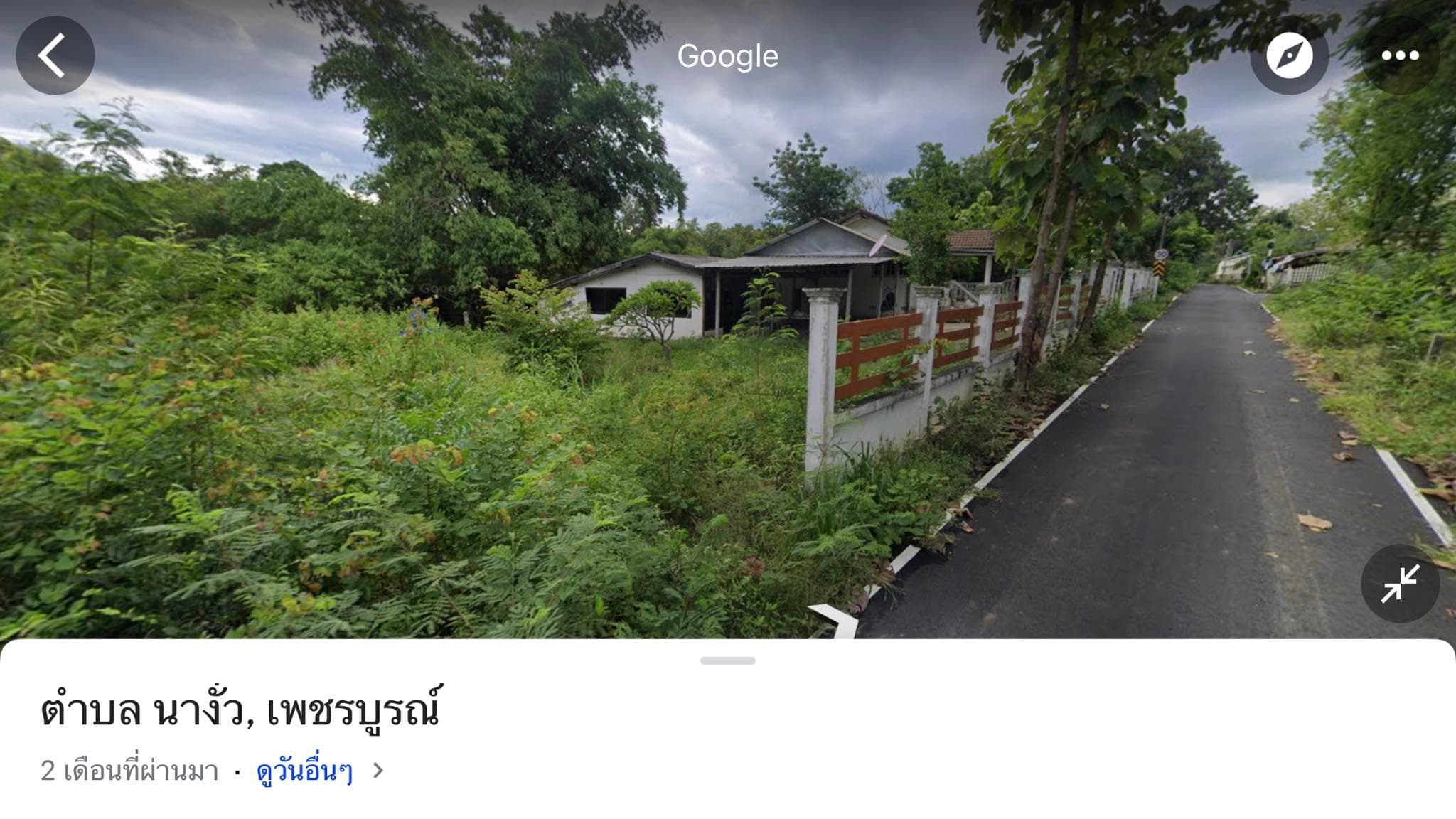 ขายที่ดินเปล่าเพชรบูรณ์ จ.เพชรบูรณ์ อ.เมืองเพชรบูรณ์ 12-0-38.3 ไร่