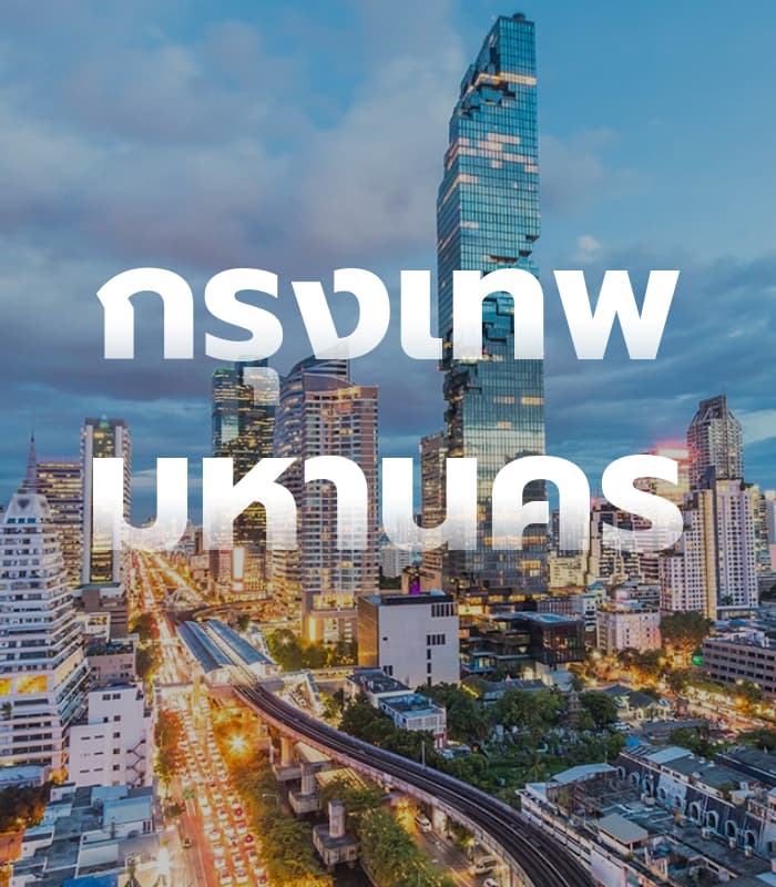 bangkok