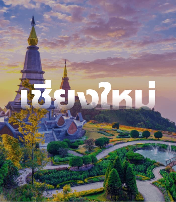 chiangmai