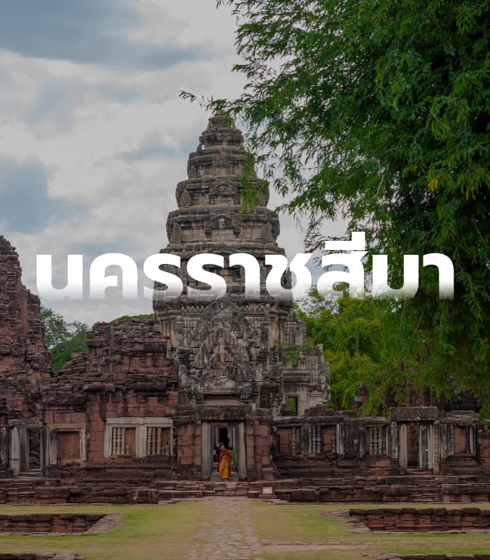 nakornratchasima