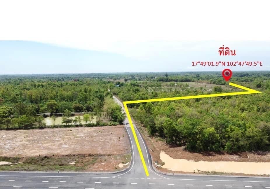 ที่ดินใกล้ถนนตัดใหม่เมืองหนองคาย