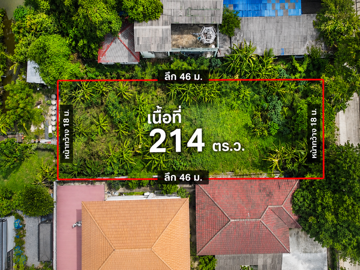 ถมแล้วพร้อมสร้าง! 🏡 ที่ดินผืนสวย 214 ตร.ว. บางแวก 116 เชื่อมต่อจรัญ 13 ใกล้ MRT หลักสอง ✨