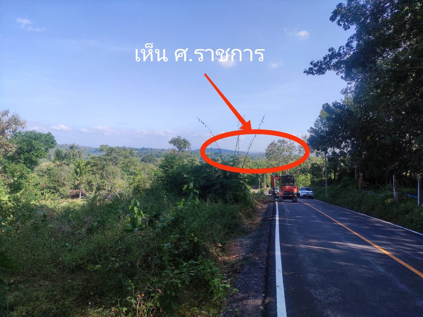 ขายด่วน! ที่ดินแปลงใหญ่เกือบ 9 ไร่ ราคารวม 15 ล้านบาทเพียง 15 ล้านบาท