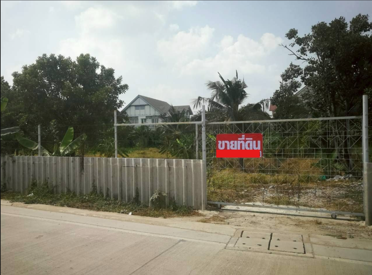 ขายที่ดิน 347 ตารางวา หลังโฮมโปรราชพฤกษ์ วงเวียนพระราม 5 ถ.ราชพฤกษ์ ใกล้เซ็นทรัลเวสต์วิลล์