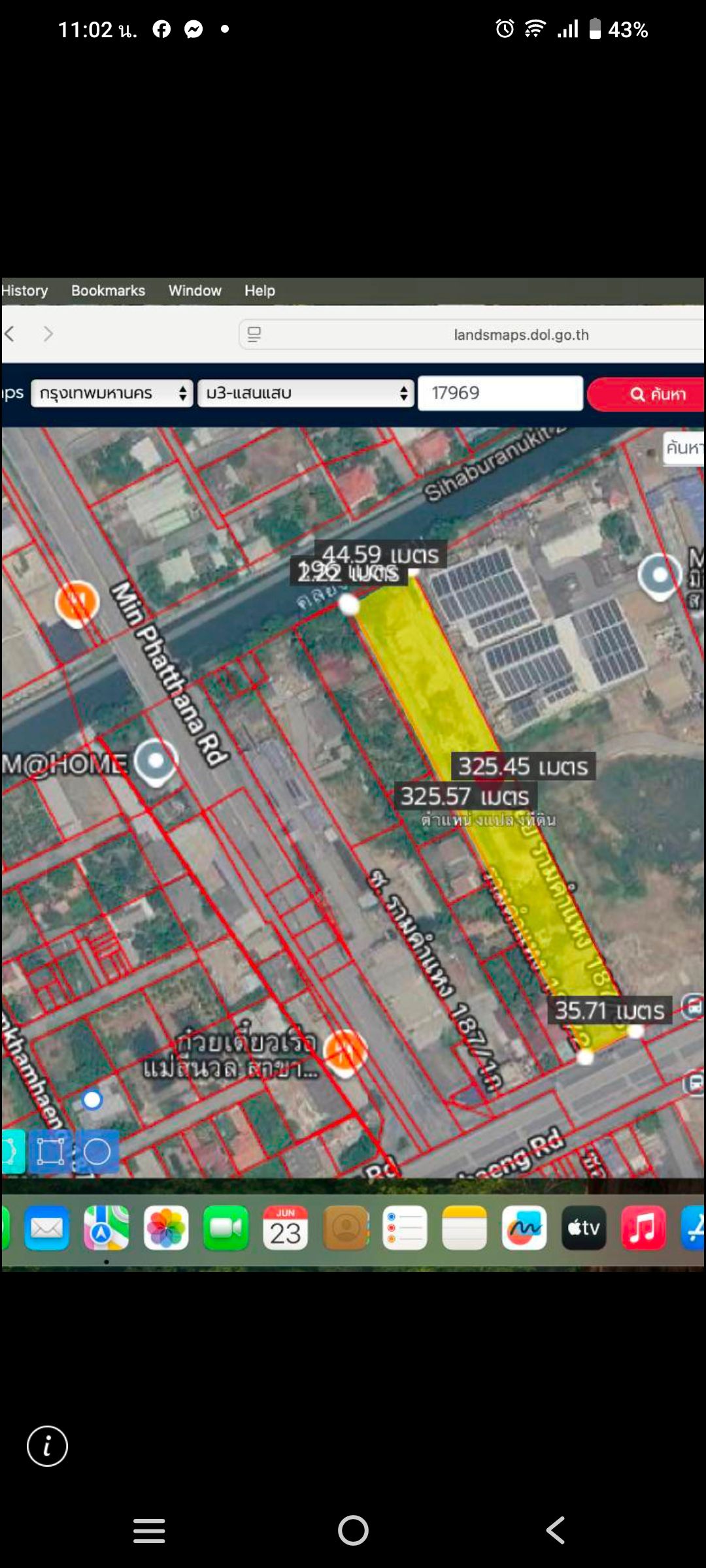 ขายด่วน📌 ที่ดินกรุงเทพฯ มีนบุรี