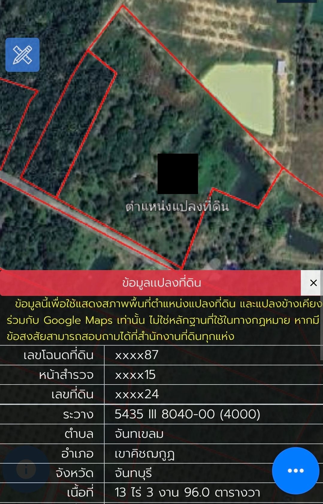 โพสขายให้ที ไรล่ะ1ล้าน 14ไร่ เอา13ล้าน ภายในเดือนนี้ มีสระ มีทุเรียนพร้อมเก็บผลผลิต ผลไม้อื่นๆที่ปลูกแล้ว แถมเลย โอนฟรี