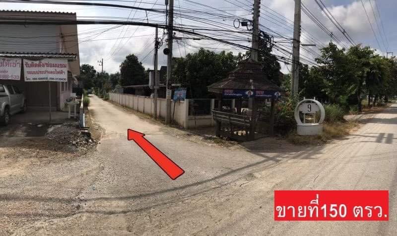 ที่ดินโฉนดย่านชุมชนพร้อมปลูกบ้าน 