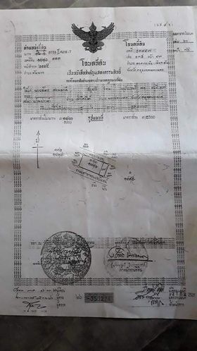ที่ดินเปล่าลาดกระบัง 3-3-41