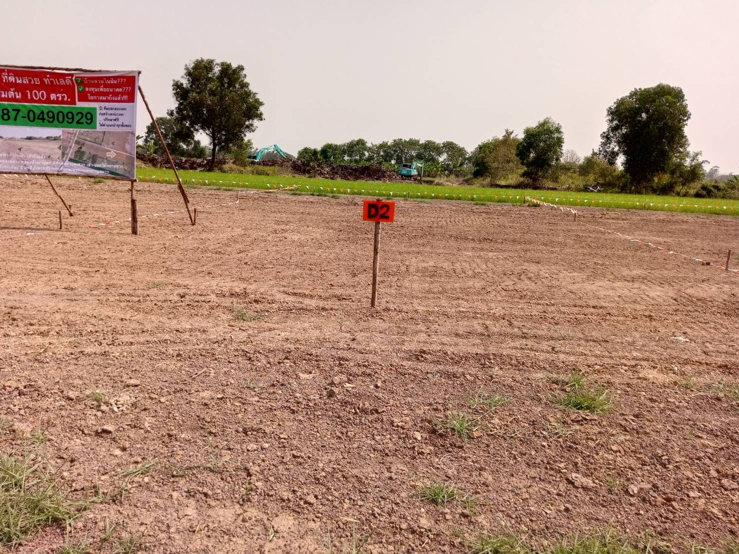ขายที่ดินสวยถมแล้ว 1 งาน มี 4 แปลง คลองหลวง-คลองห้าตะวันตก Land for Sale – Filled & Scenic- Khlong Luang Khlong Ha (West side)