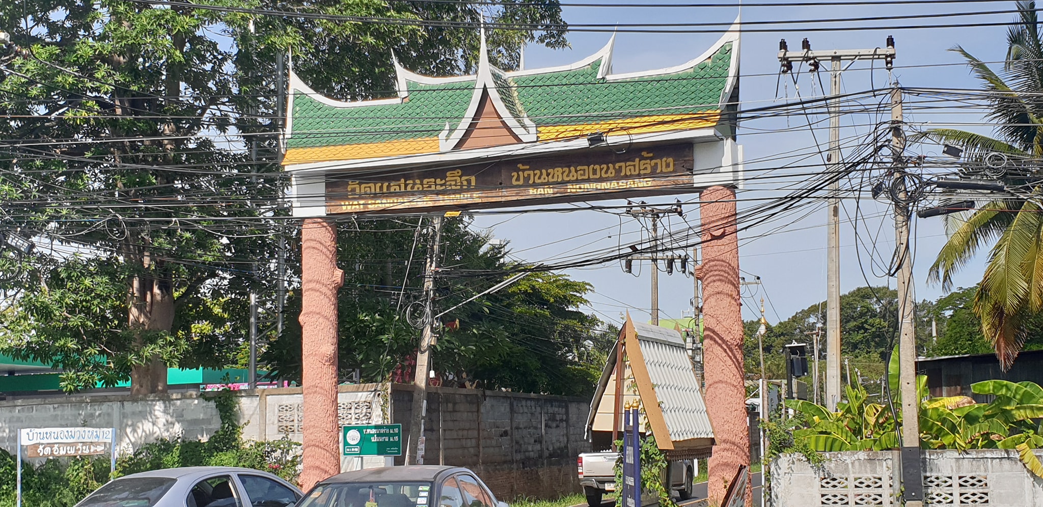 ขายที่ดินร้อยเอ็ด เมืองร้อยเอ็ด 0-1-0