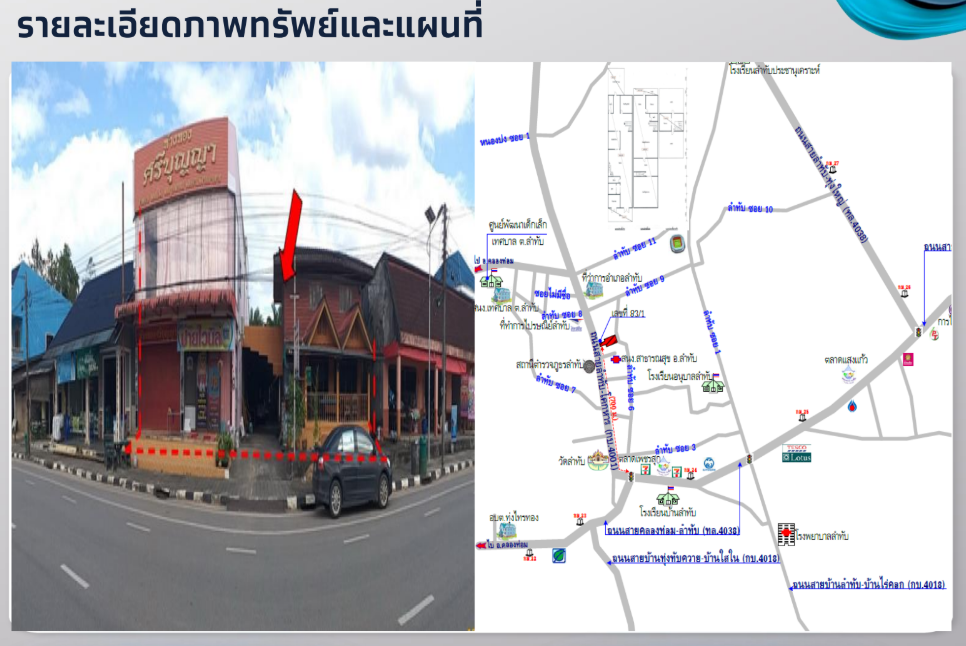 ขายอาคารพาณิชย์ กระบี่ ลำทับ 