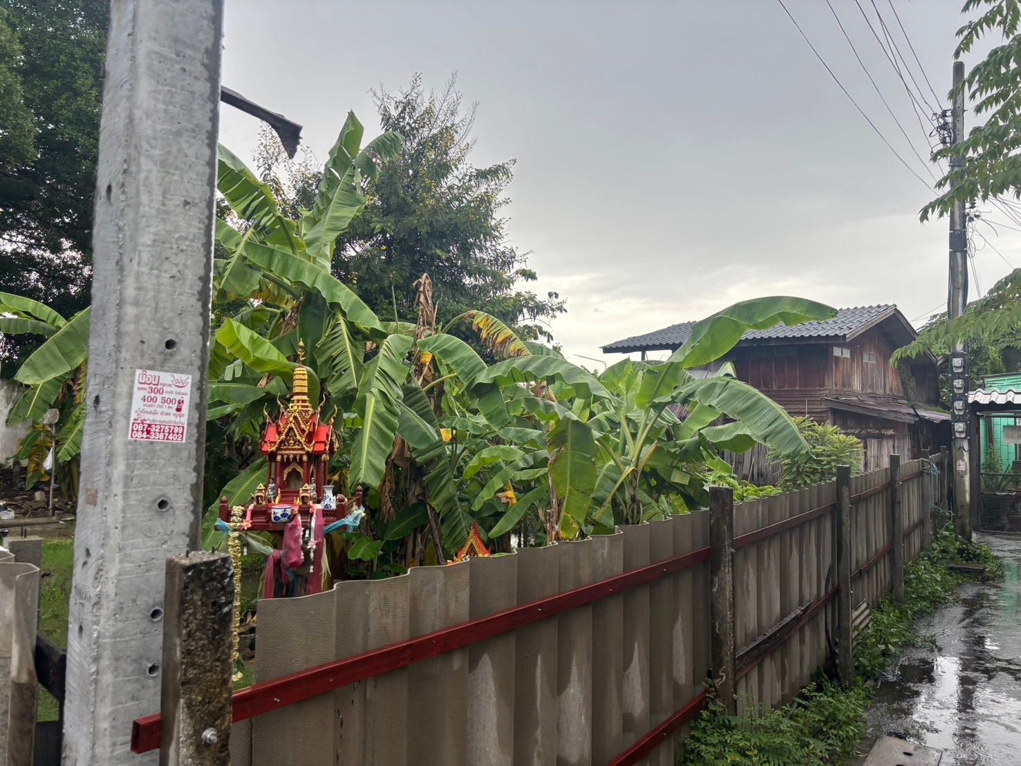 ขายที่ดินซอยสรงประภาซอย1 แยก1 จำนวน 197.7  ตรว.