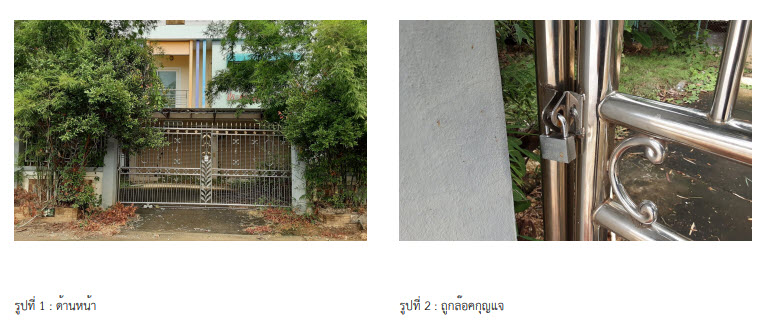 ที่ดินพร้อมสิ่งปลูกสร้าง ตำบลแม่สอด อำเภอแม่สอด 0-1-4