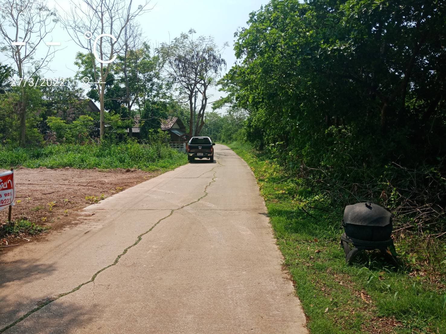 ขายที่ดินหนองคาย เมืองหนองคาย 0-1-88.2