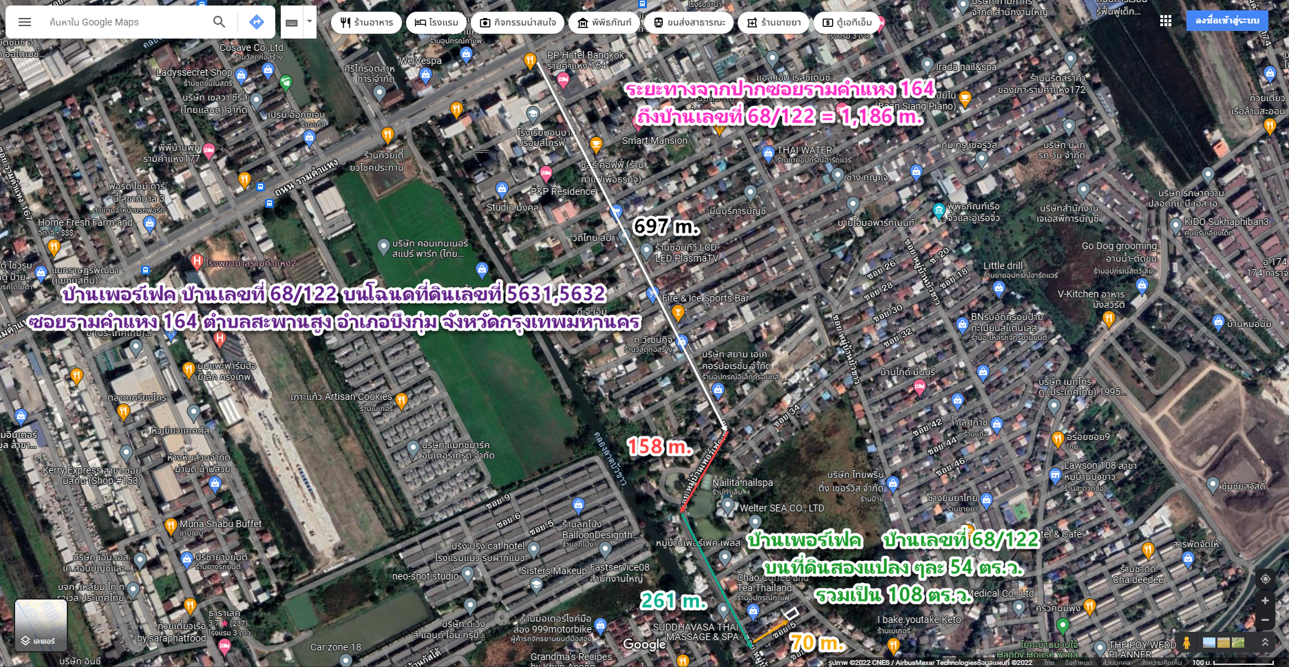 บ้านเดี่ยว 2 ชั้น บิวท์อินทั้งหลัง เพอร์เฟคเพลส รามคำแหง 164