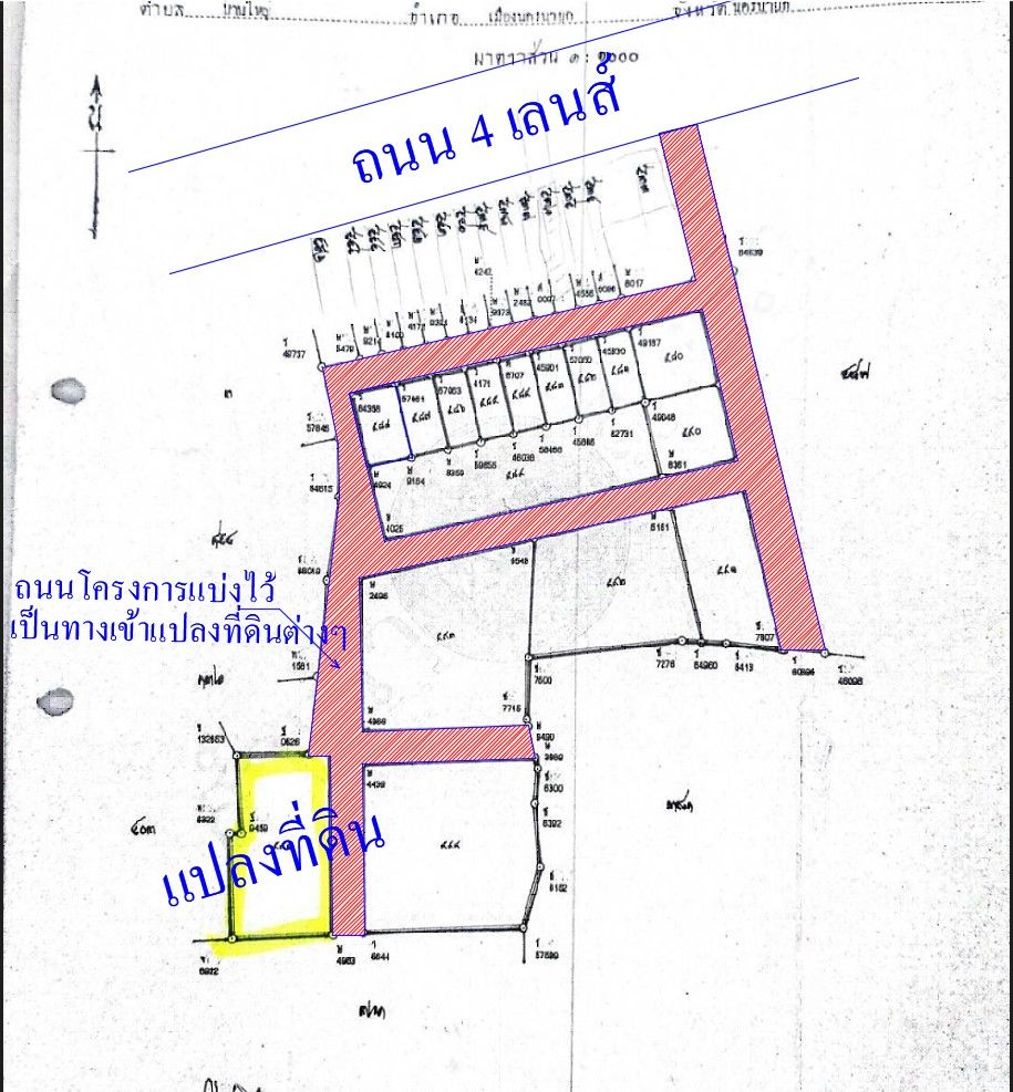 ขายที่ดิน ตัวเมืองนครนายก ขายต่ำกว่าราคาประเมิน 50% เมืองนครนายก 0-2-93