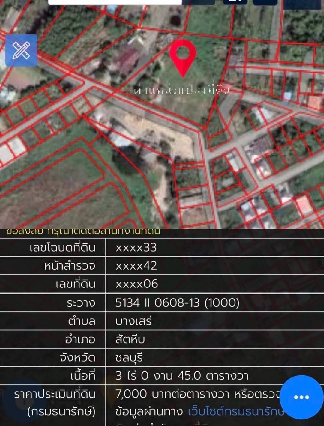 ทำเลสวยพร้อมจัดการสร้างบ้านและโรงแรม