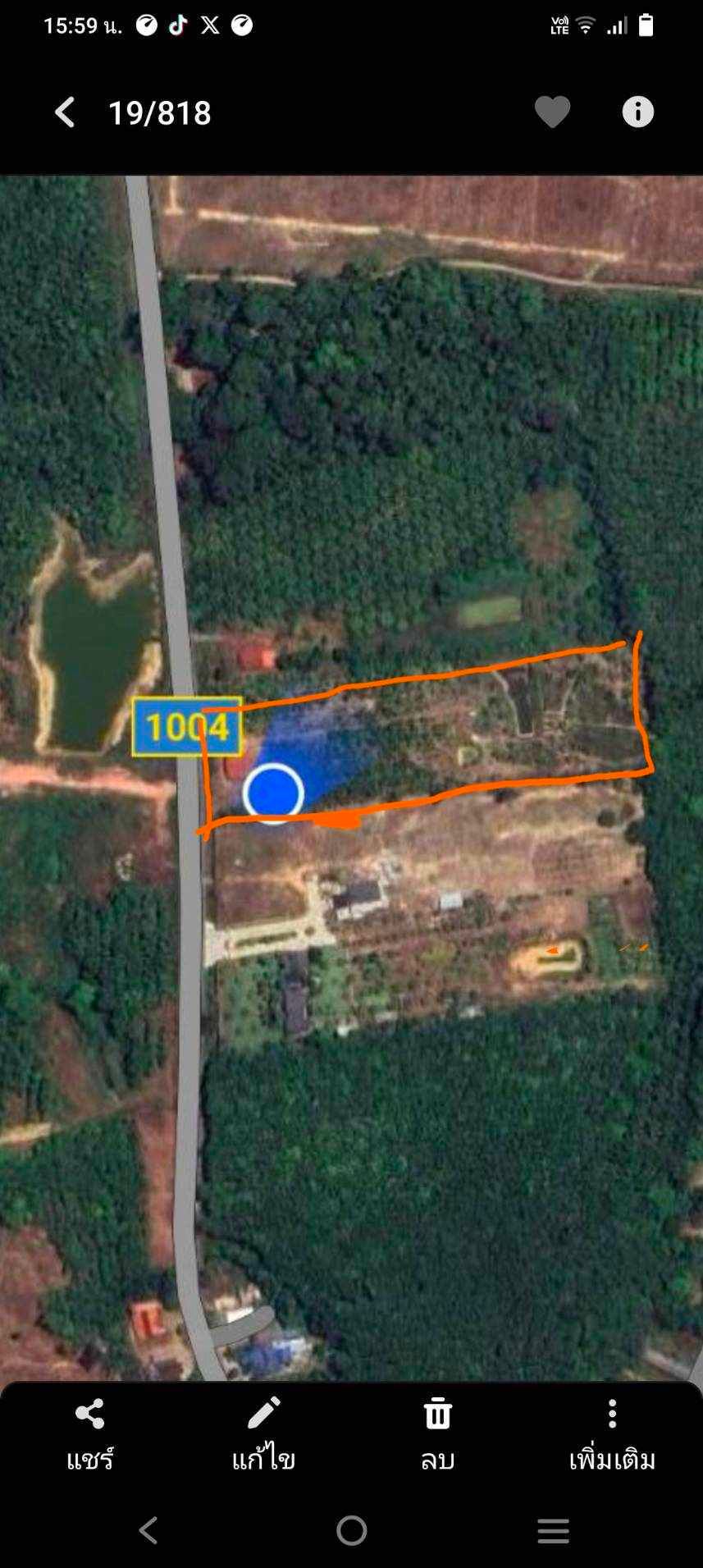 ที่ดินตะกั่วทุ่ง โครงการสนามบินอันดามัน